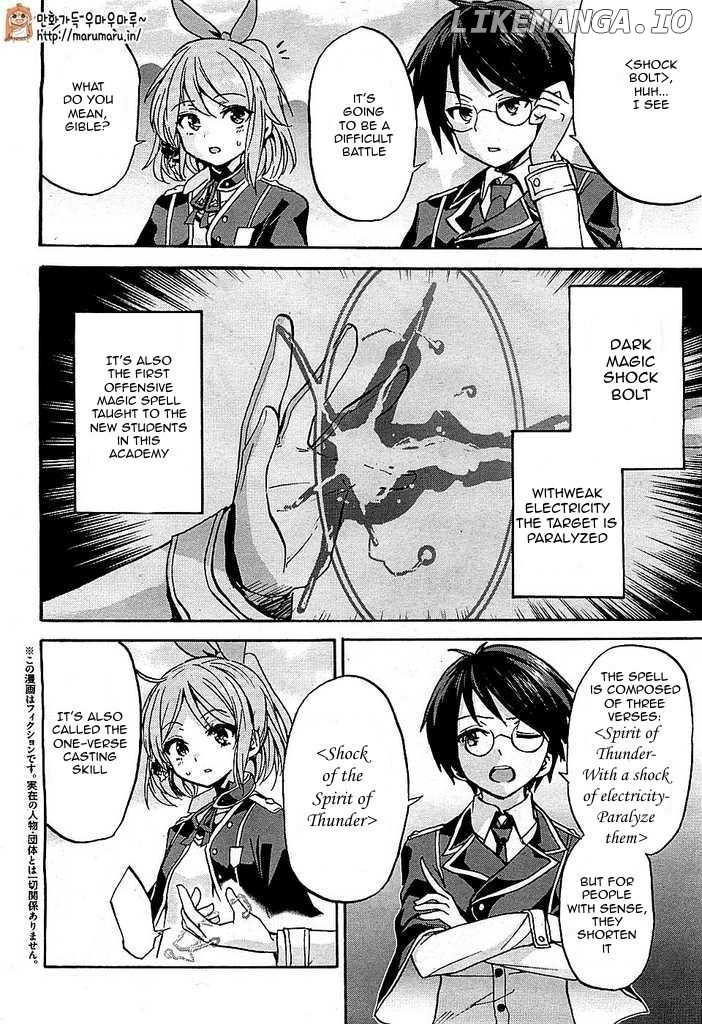 Roku De Nashi Majutsu Koushi To Kinki Kyouten chapter 2 - page 4