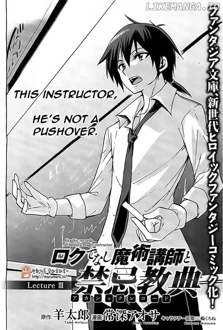 Roku De Nashi Majutsu Koushi To Kinki Kyouten chapter 3 - page 2