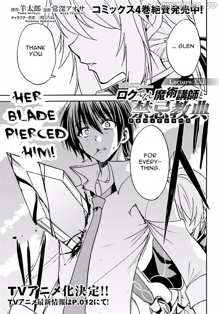 Roku De Nashi Majutsu Koushi To Kinki Kyouten chapter 21 - page 1