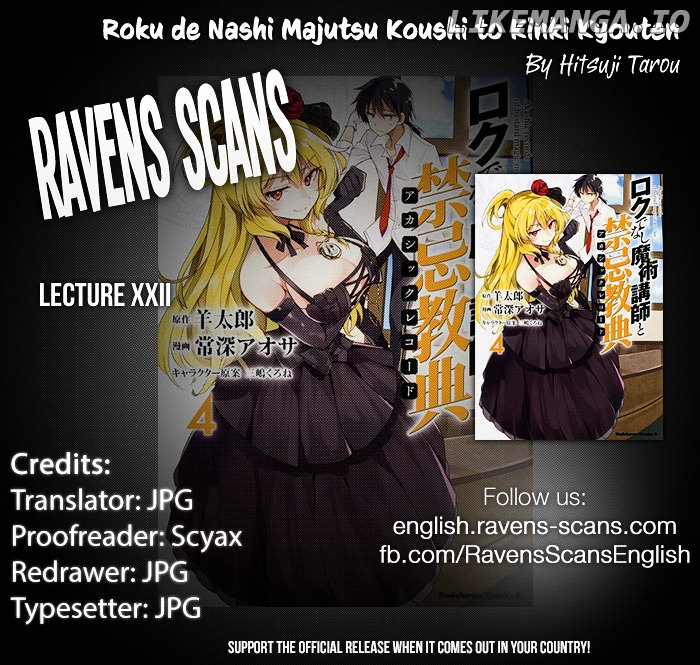Roku De Nashi Majutsu Koushi To Kinki Kyouten chapter 22 - page 1