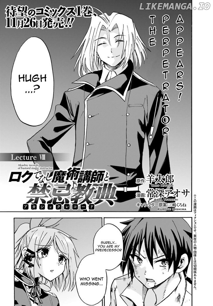 Roku De Nashi Majutsu Koushi To Kinki Kyouten chapter 8 - page 1