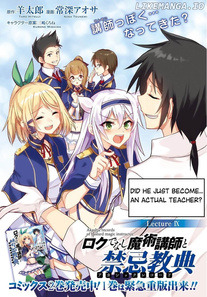 Roku De Nashi Majutsu Koushi To Kinki Kyouten chapter 9 - page 2