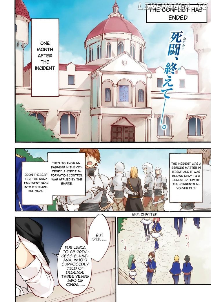 Roku De Nashi Majutsu Koushi To Kinki Kyouten chapter 9 - page 3