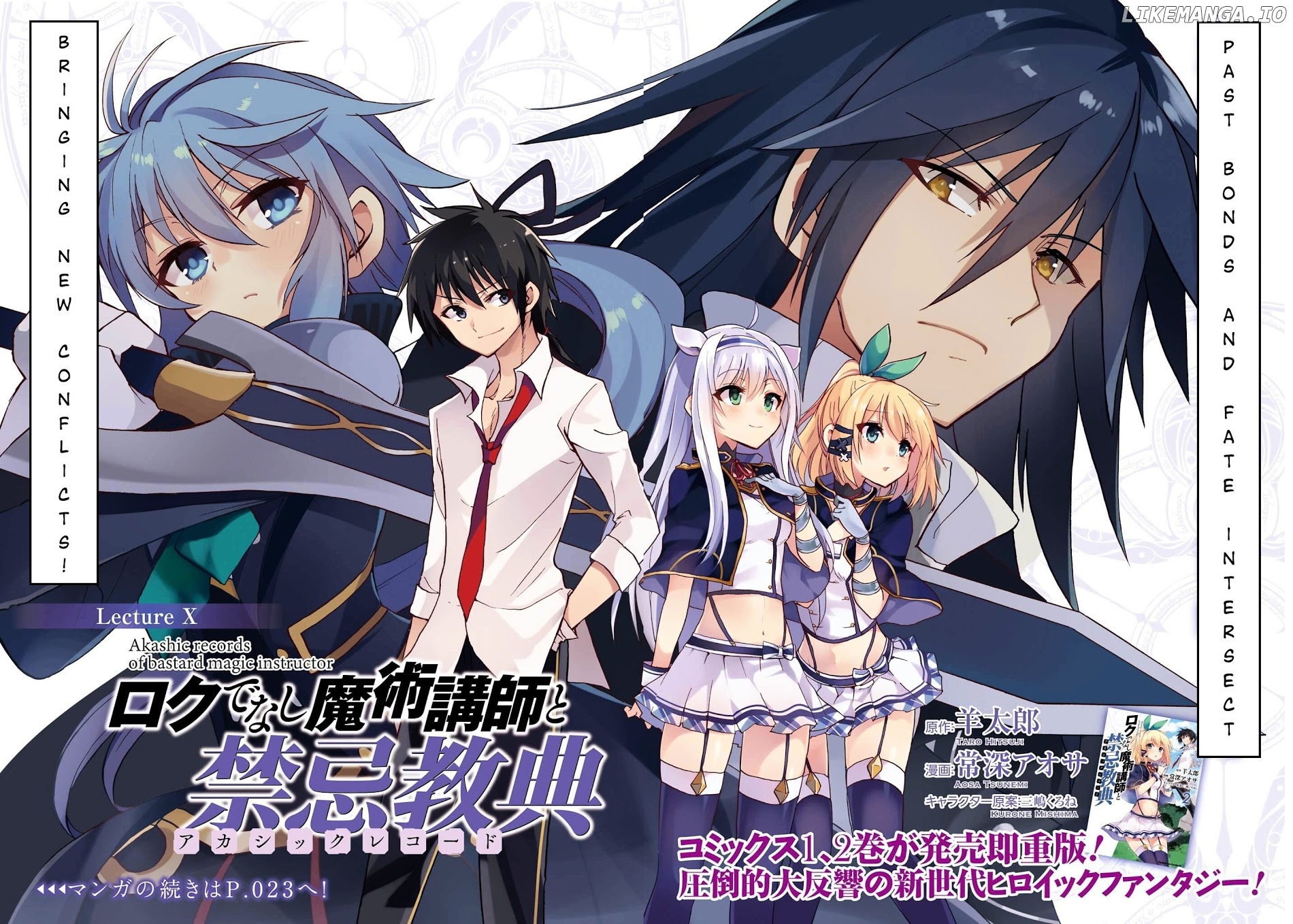 Roku De Nashi Majutsu Koushi To Kinki Kyouten chapter 10 - page 3