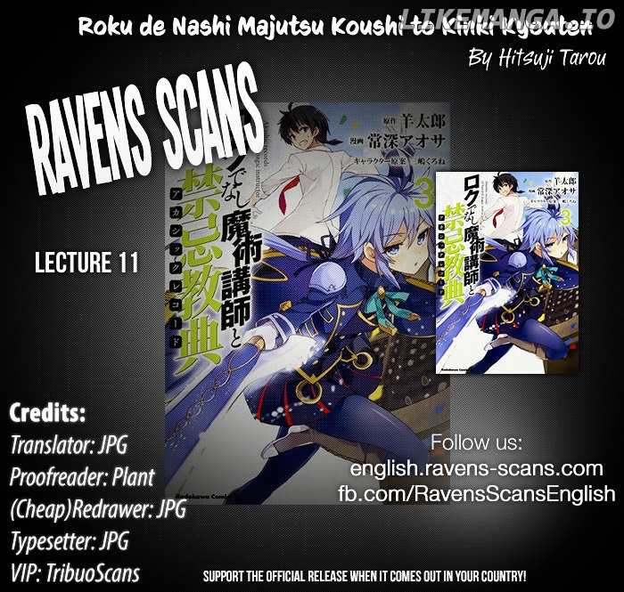 Roku De Nashi Majutsu Koushi To Kinki Kyouten chapter 11 - page 1