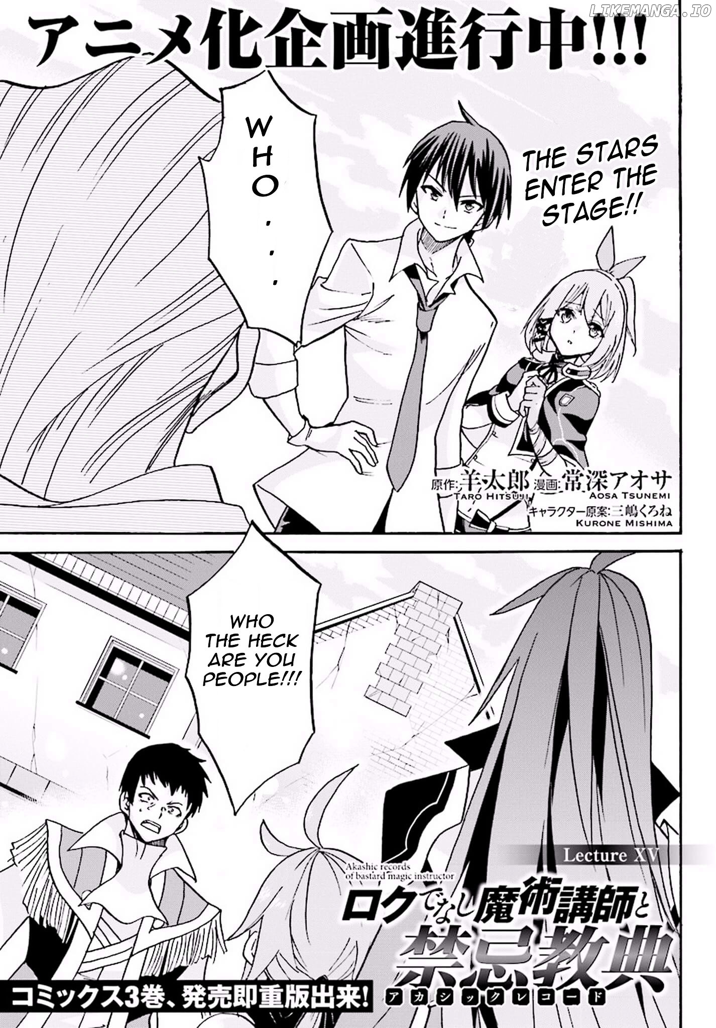 Roku De Nashi Majutsu Koushi To Kinki Kyouten chapter 15 - page 2