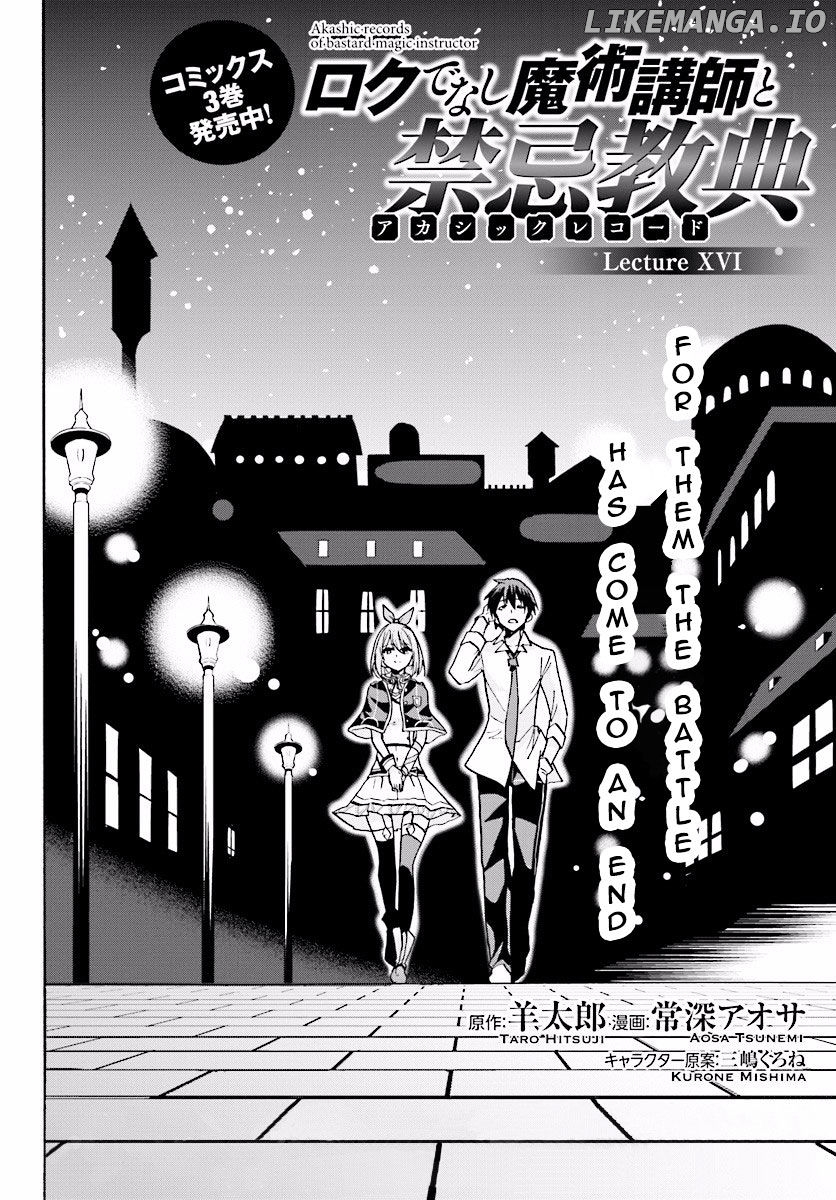 Roku De Nashi Majutsu Koushi To Kinki Kyouten chapter 16 - page 3