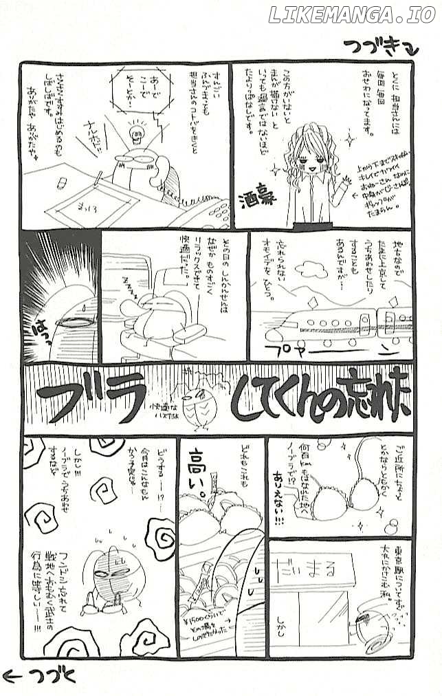 Tennenkei Ouji chapter 2 - page 3