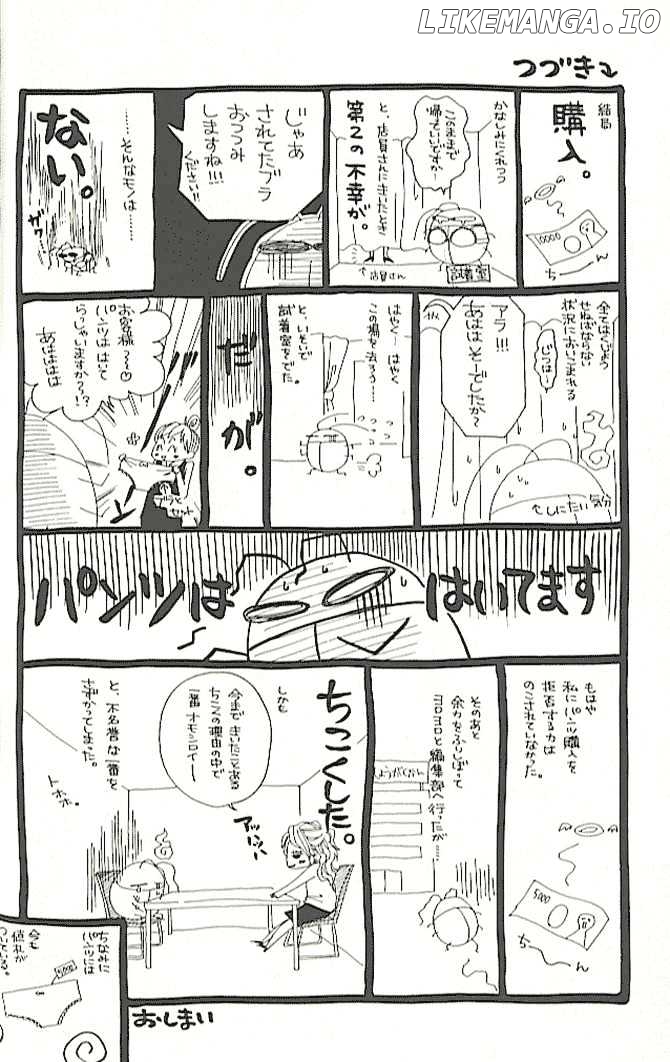 Tennenkei Ouji chapter 2 - page 36