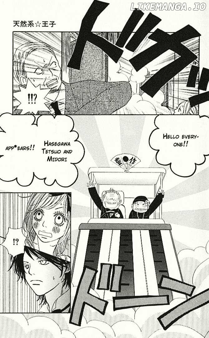 Tennenkei Ouji chapter 3 - page 28