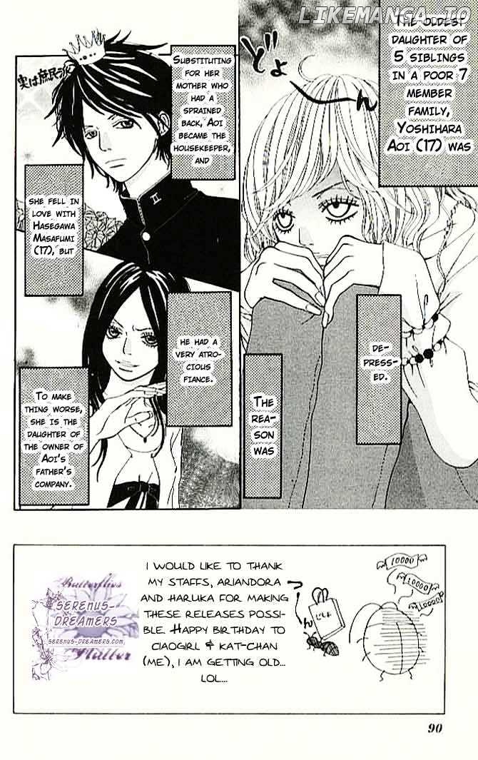 Tennenkei Ouji chapter 3 - page 6