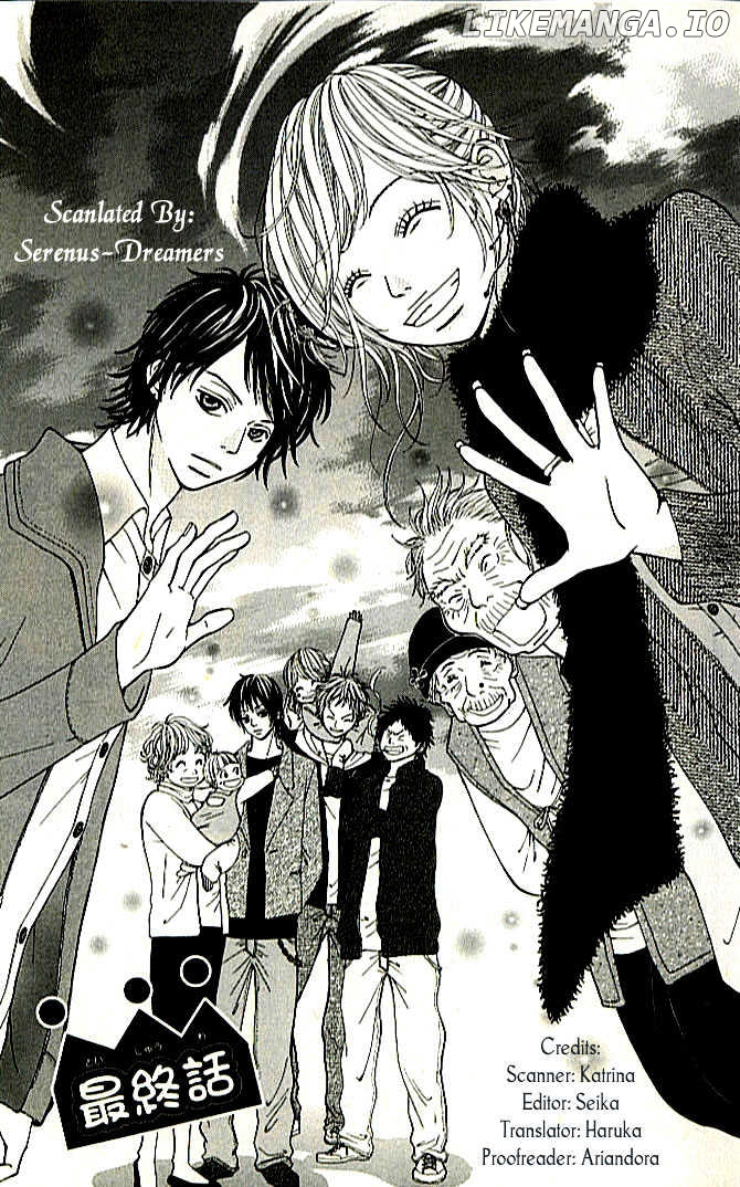Tennenkei Ouji chapter 4 - page 3