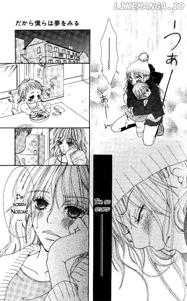 Tennenkei Ouji chapter 5 - page 19