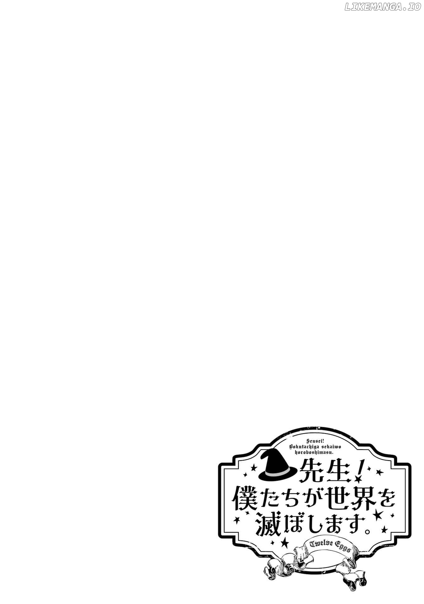 Sensei! Bokutachi ga Sekai wo Horoboshimasu. Chapter 1 - page 2