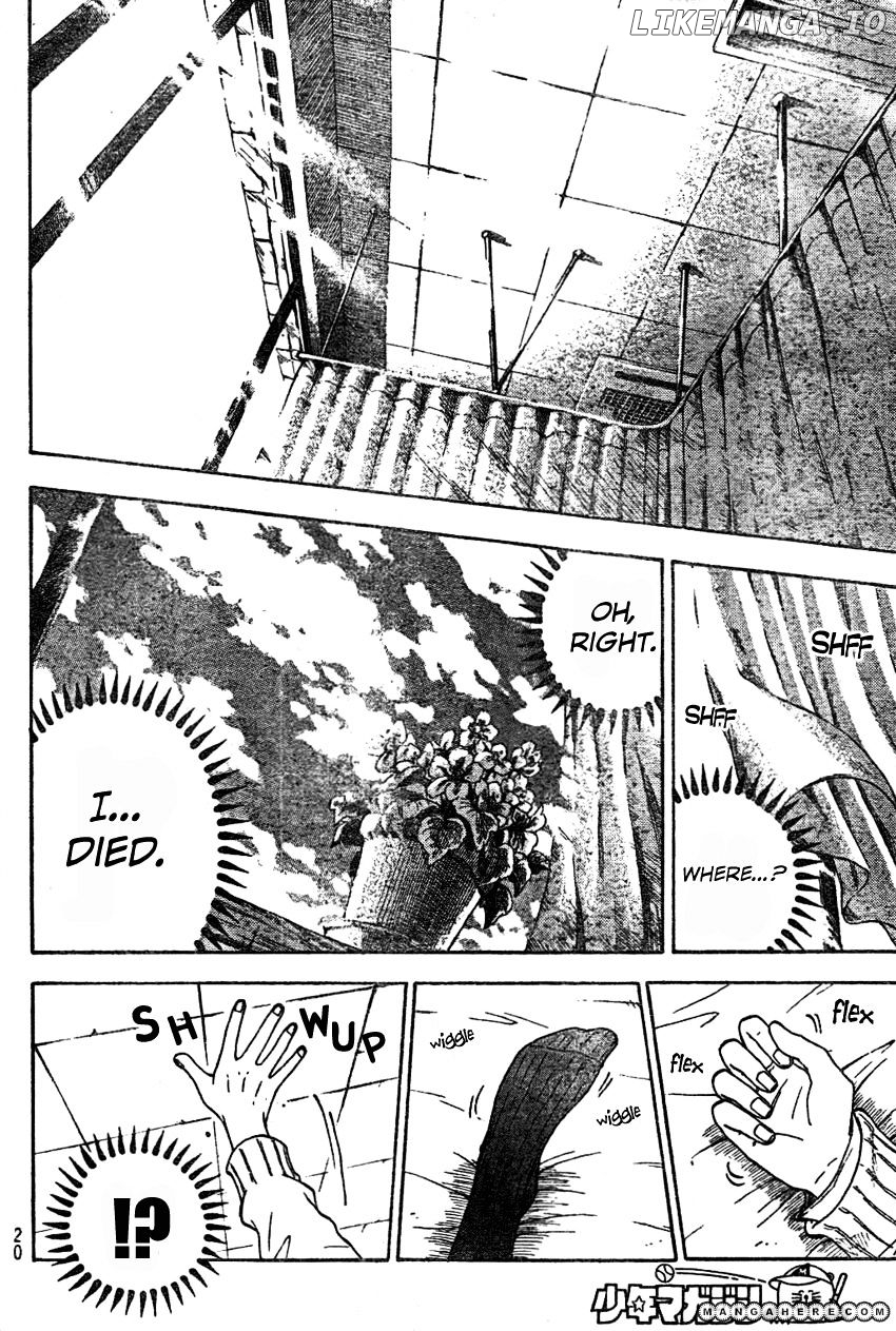 Yamada-kun to 7-nin no Majo Chapter 1 - page 8