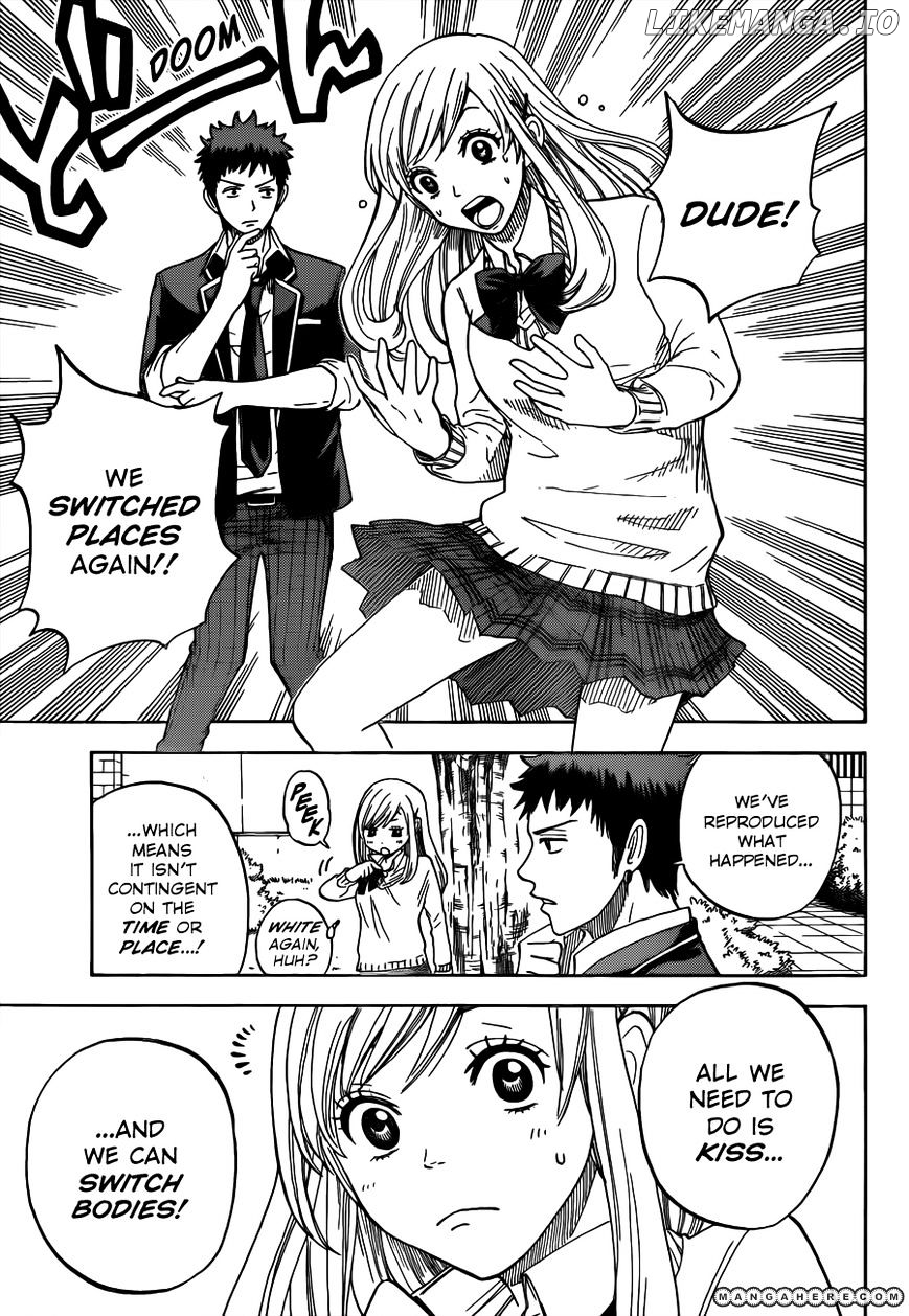 Yamada-kun to 7-nin no Majo Chapter 2 - page 6
