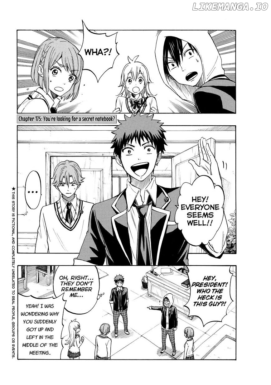 Yamada-kun to 7-nin no Majo Chapter 175 - page 2