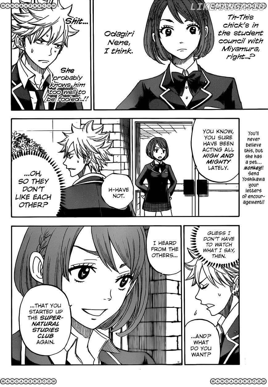 Yamada-kun to 7-nin no Majo Chapter 6 - page 13