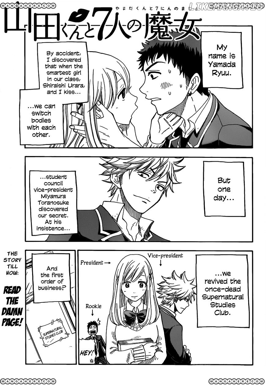 Yamada-kun to 7-nin no Majo Chapter 6 - page 2