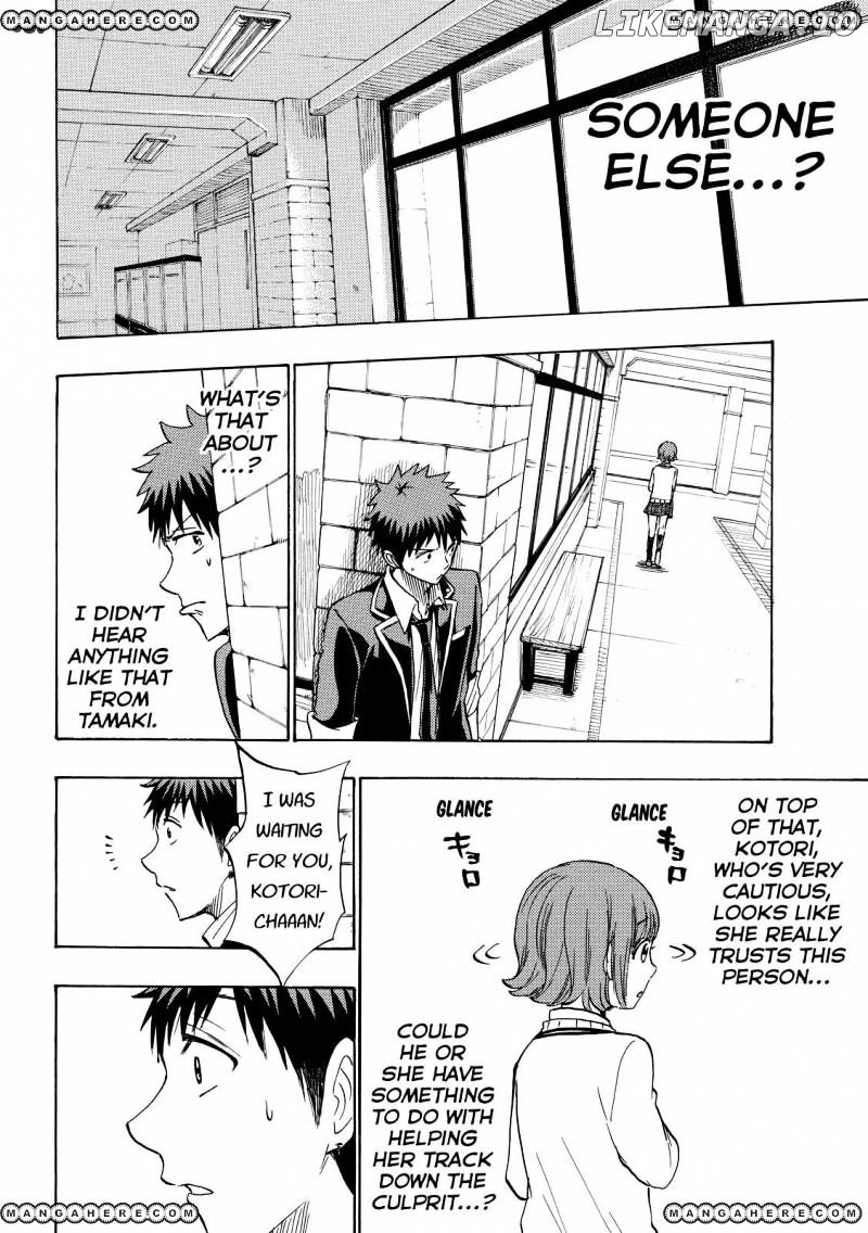 Yamada-kun to 7-nin no Majo Chapter 176 - page 10