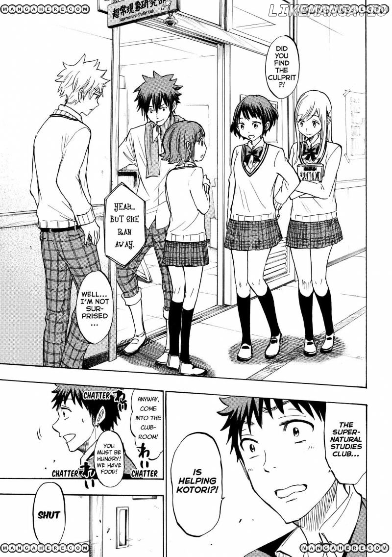 Yamada-kun to 7-nin no Majo Chapter 176 - page 11