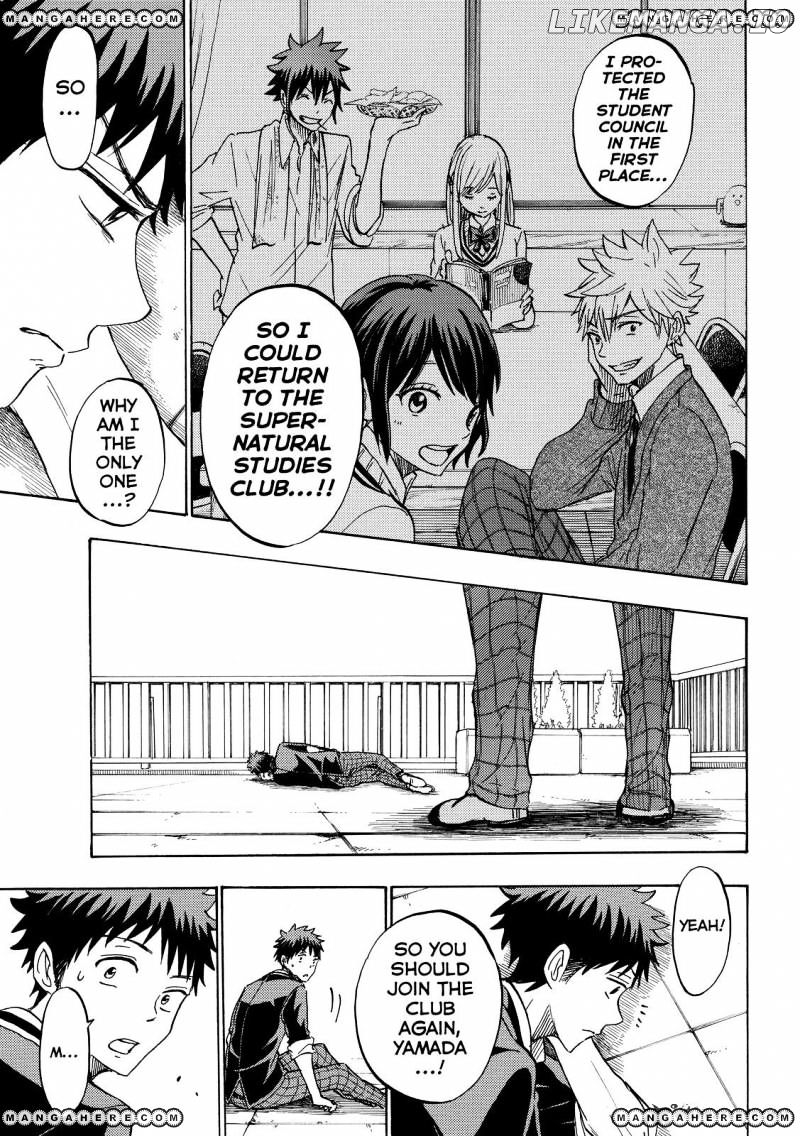Yamada-kun to 7-nin no Majo Chapter 176 - page 15