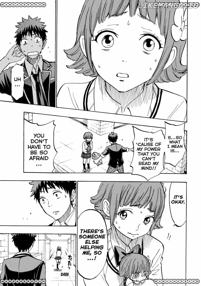 Yamada-kun to 7-nin no Majo Chapter 176 - page 9