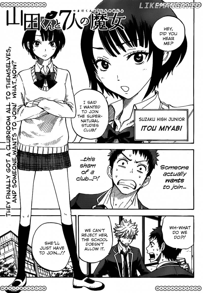 Yamada-kun to 7-nin no Majo Chapter 7 - page 1