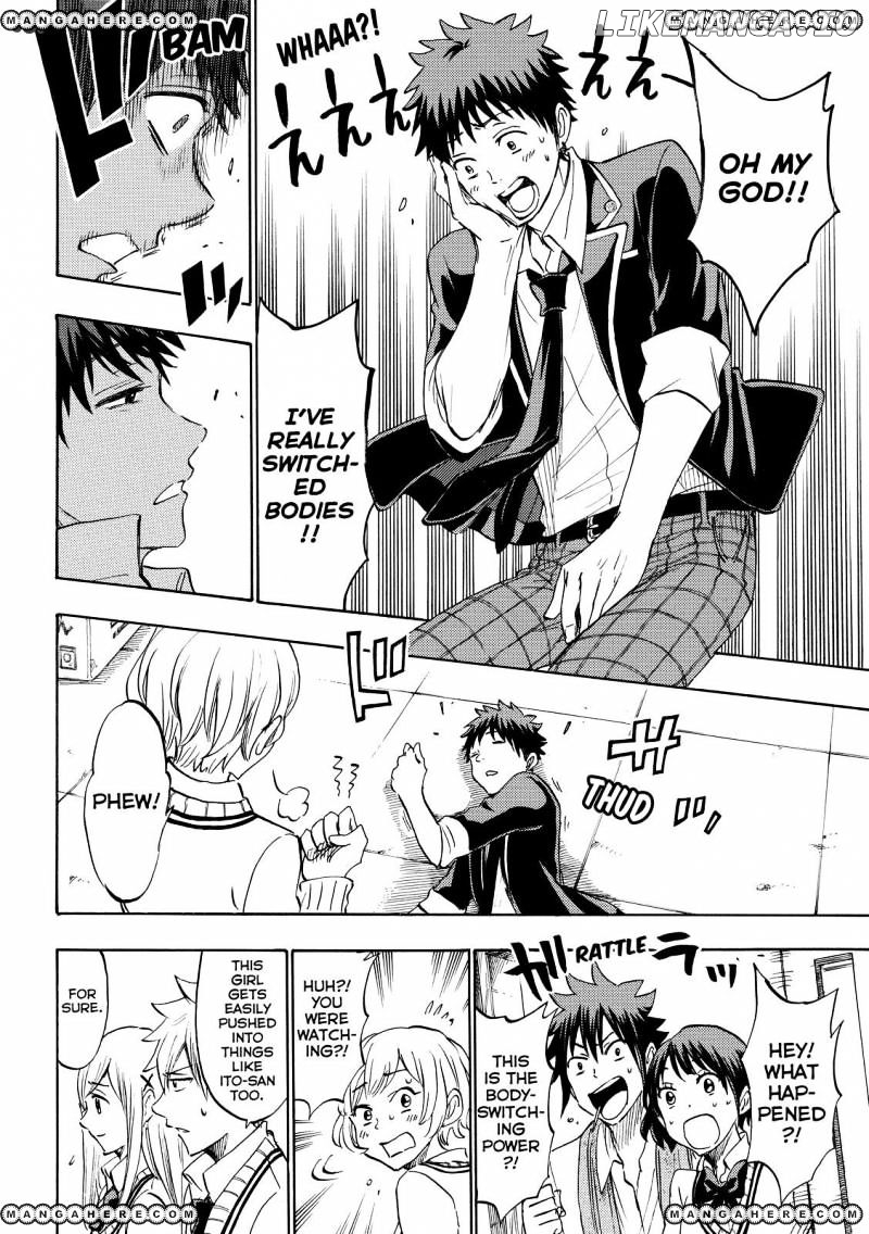 Yamada-kun to 7-nin no Majo Chapter 177 - page 16