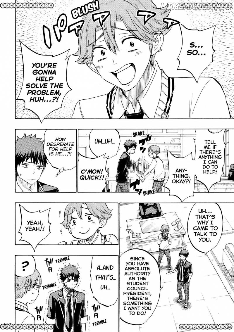 Yamada-kun to 7-nin no Majo Chapter 177 - page 8