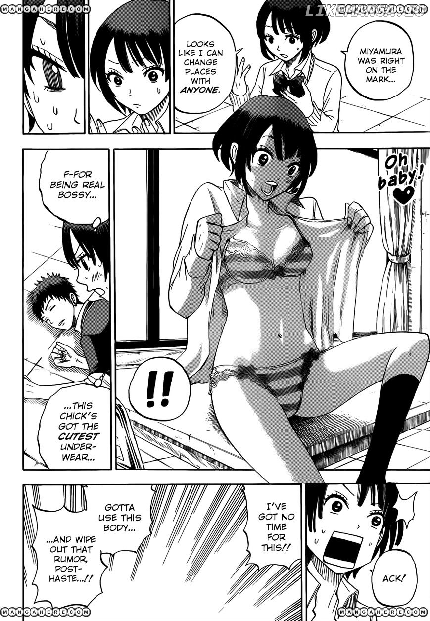 Yamada-kun to 7-nin no Majo Chapter 8 - page 13