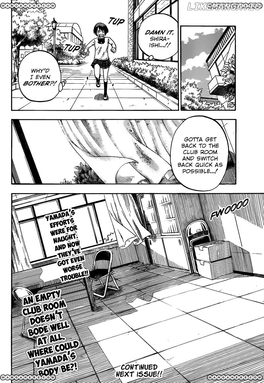 Yamada-kun to 7-nin no Majo Chapter 8 - page 21