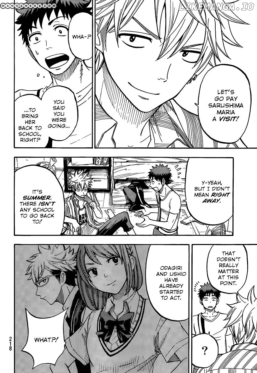 Yamada-kun to 7-nin no Majo Chapter 33 - page 5