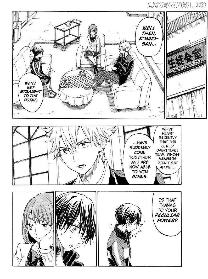 Yamada-kun to 7-nin no Majo Chapter 98 - page 6
