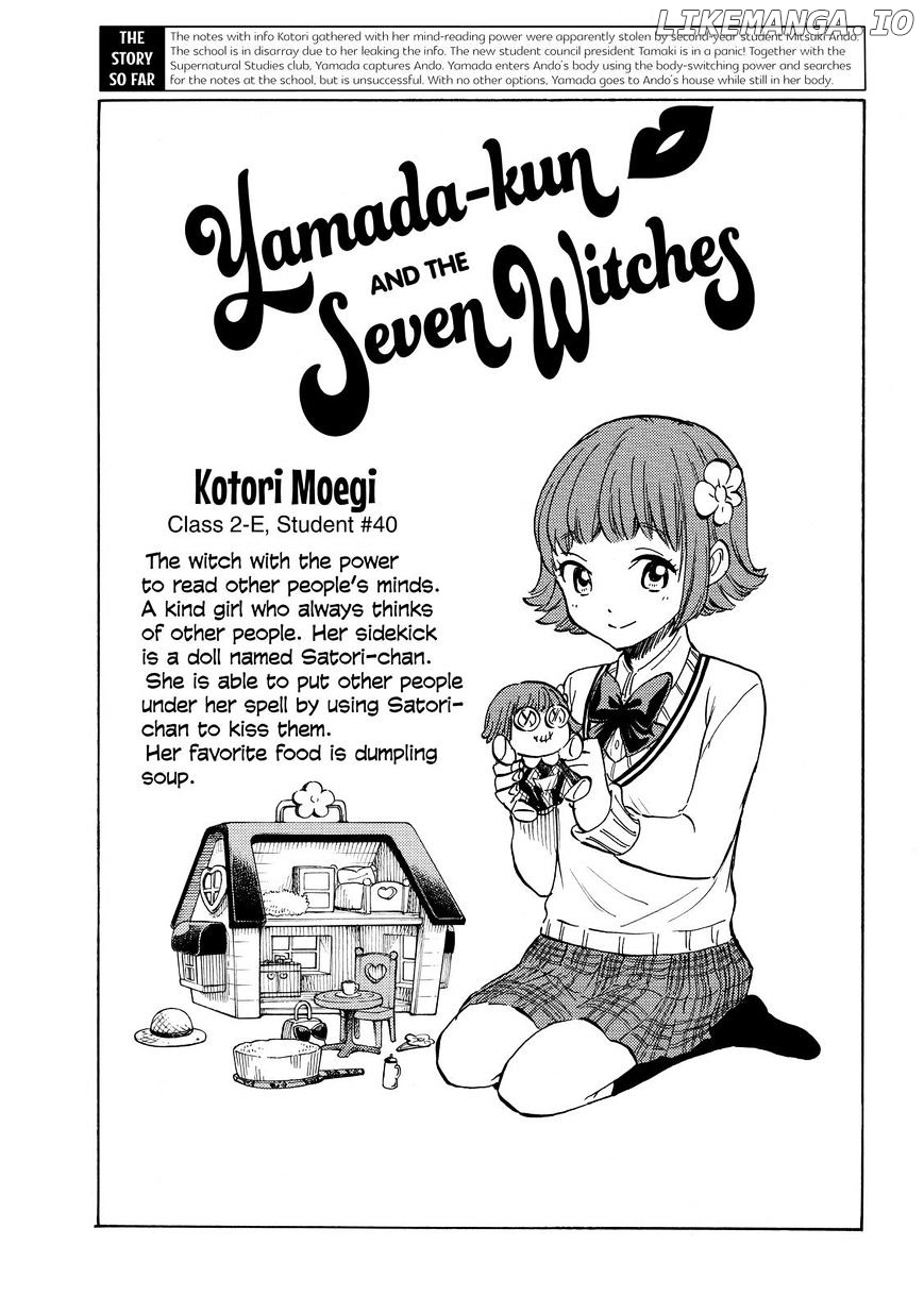Yamada-kun to 7-nin no Majo Chapter 178 - page 1