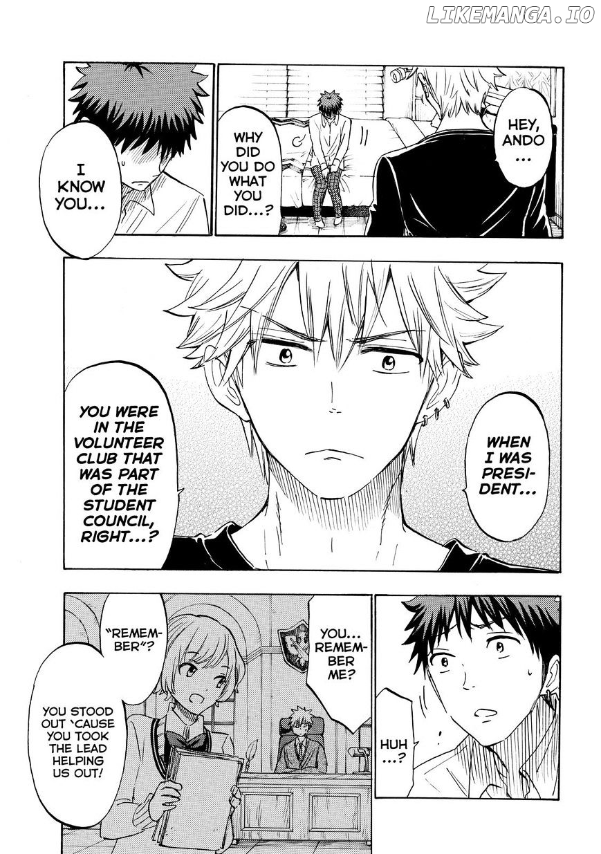 Yamada-kun to 7-nin no Majo Chapter 178 - page 15