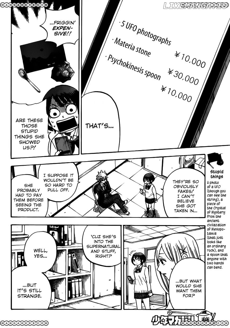 Yamada-kun to 7-nin no Majo Chapter 9 - page 11