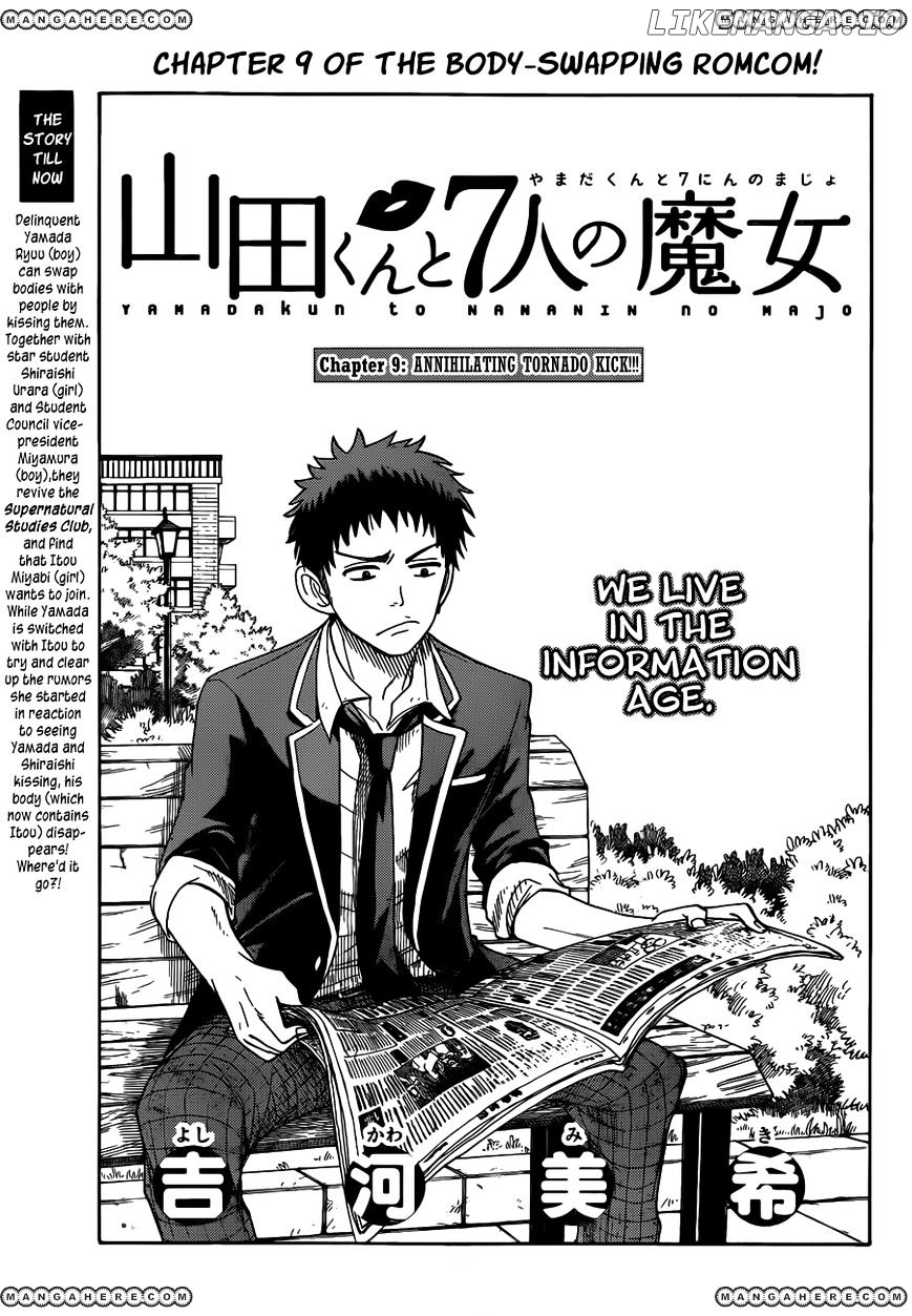 Yamada-kun to 7-nin no Majo Chapter 9 - page 2