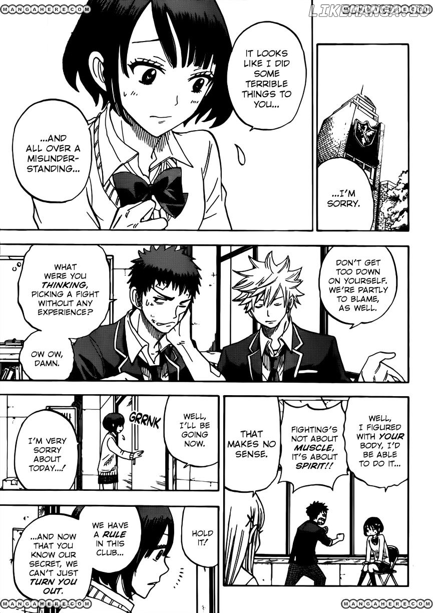 Yamada-kun to 7-nin no Majo Chapter 9 - page 20
