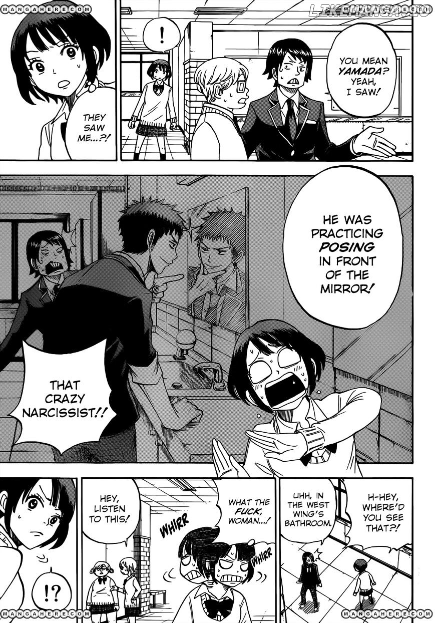 Yamada-kun to 7-nin no Majo Chapter 9 - page 6