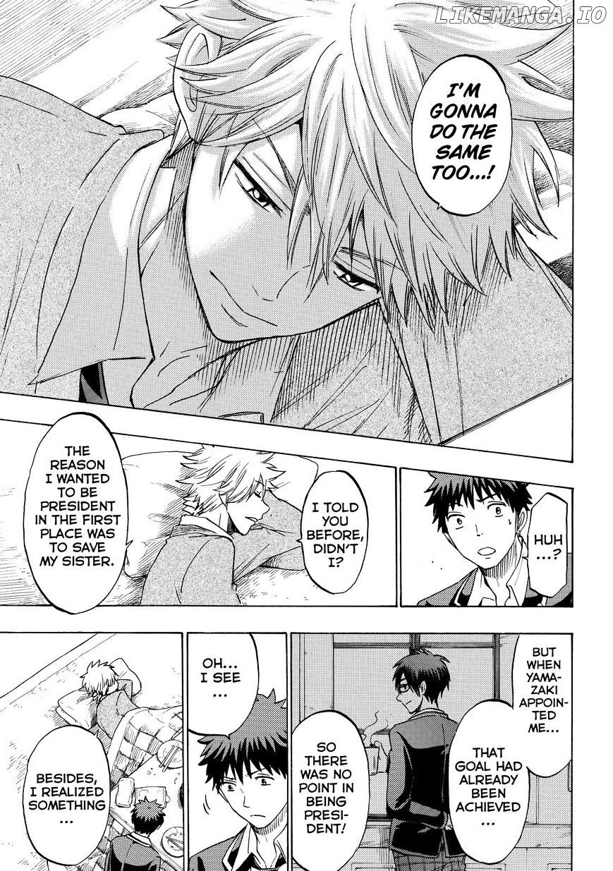 Yamada-kun to 7-nin no Majo Chapter 140 - page 17