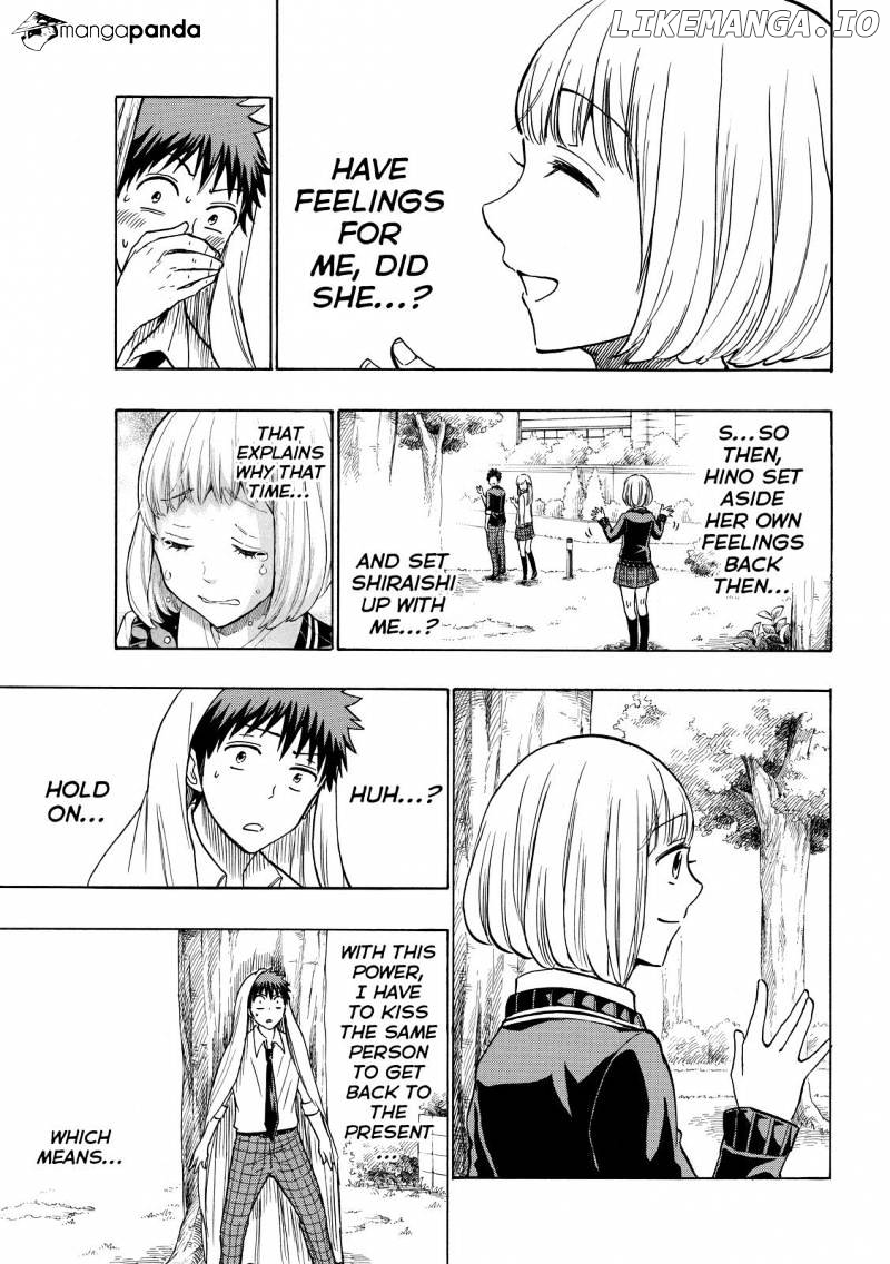 Yamada-kun to 7-nin no Majo Chapter 213 - page 7