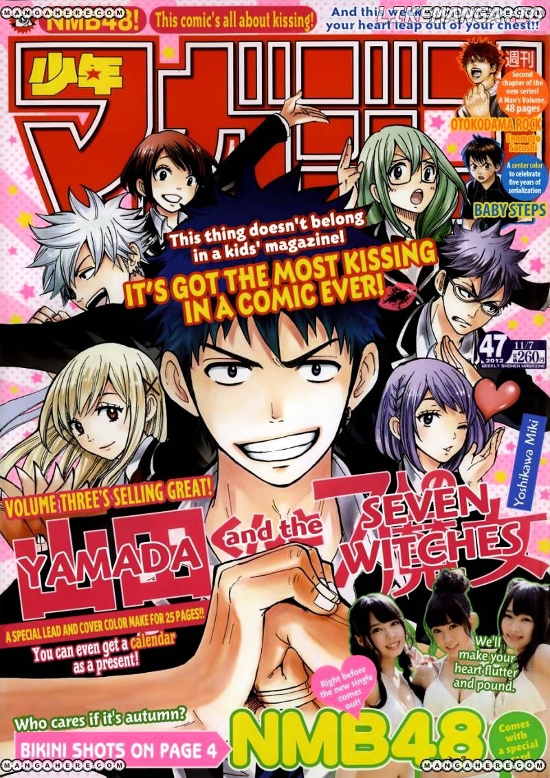 Yamada-kun to 7-nin no Majo Chapter 35 - page 1