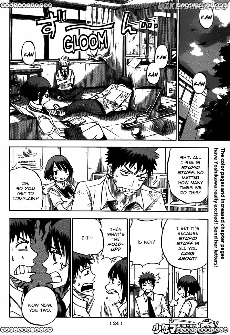Yamada-kun to 7-nin no Majo Chapter 35 - page 16
