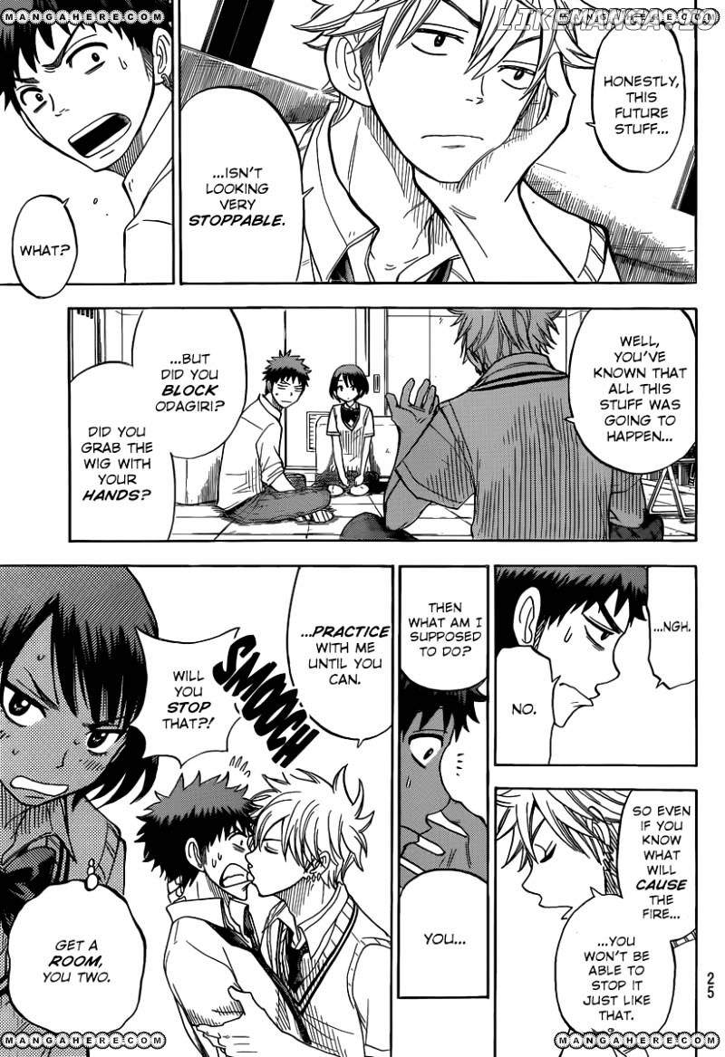 Yamada-kun to 7-nin no Majo Chapter 35 - page 17