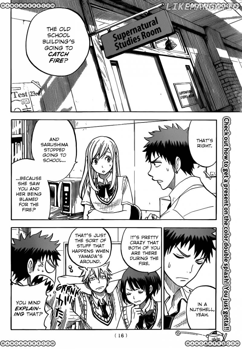 Yamada-kun to 7-nin no Majo Chapter 35 - page 8