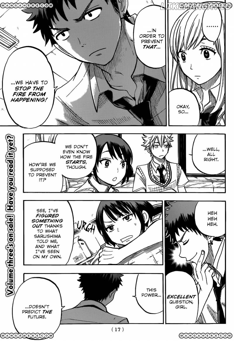 Yamada-kun to 7-nin no Majo Chapter 35 - page 9