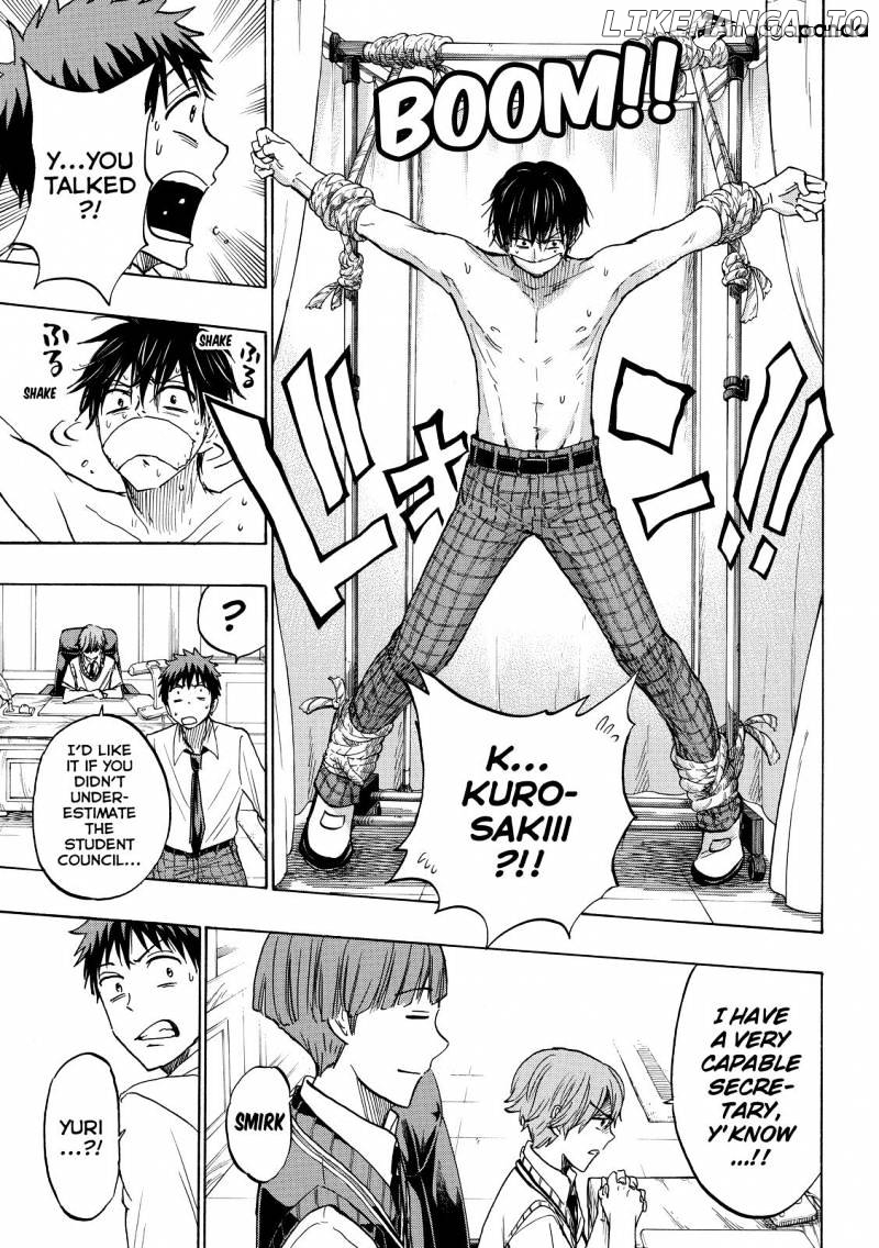 Yamada-kun to 7-nin no Majo Chapter 214 - page 5