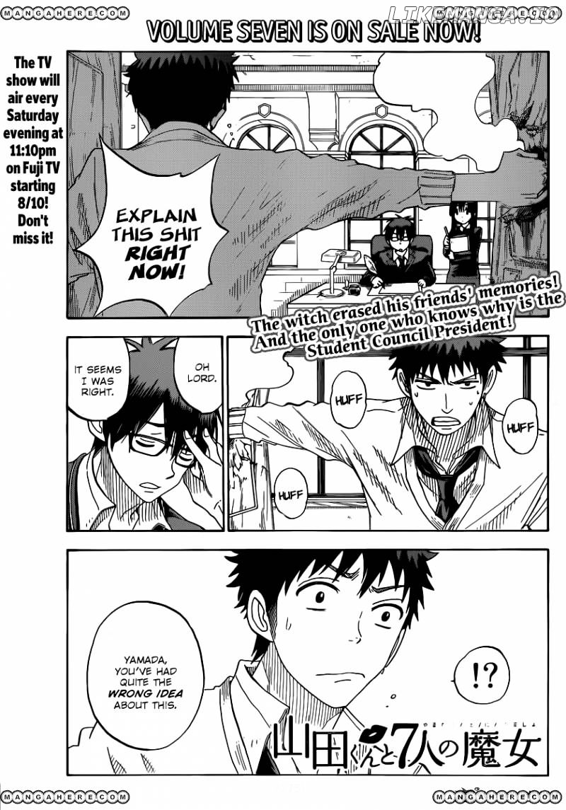 Yamada-kun to 7-nin no Majo Chapter 67 - page 1