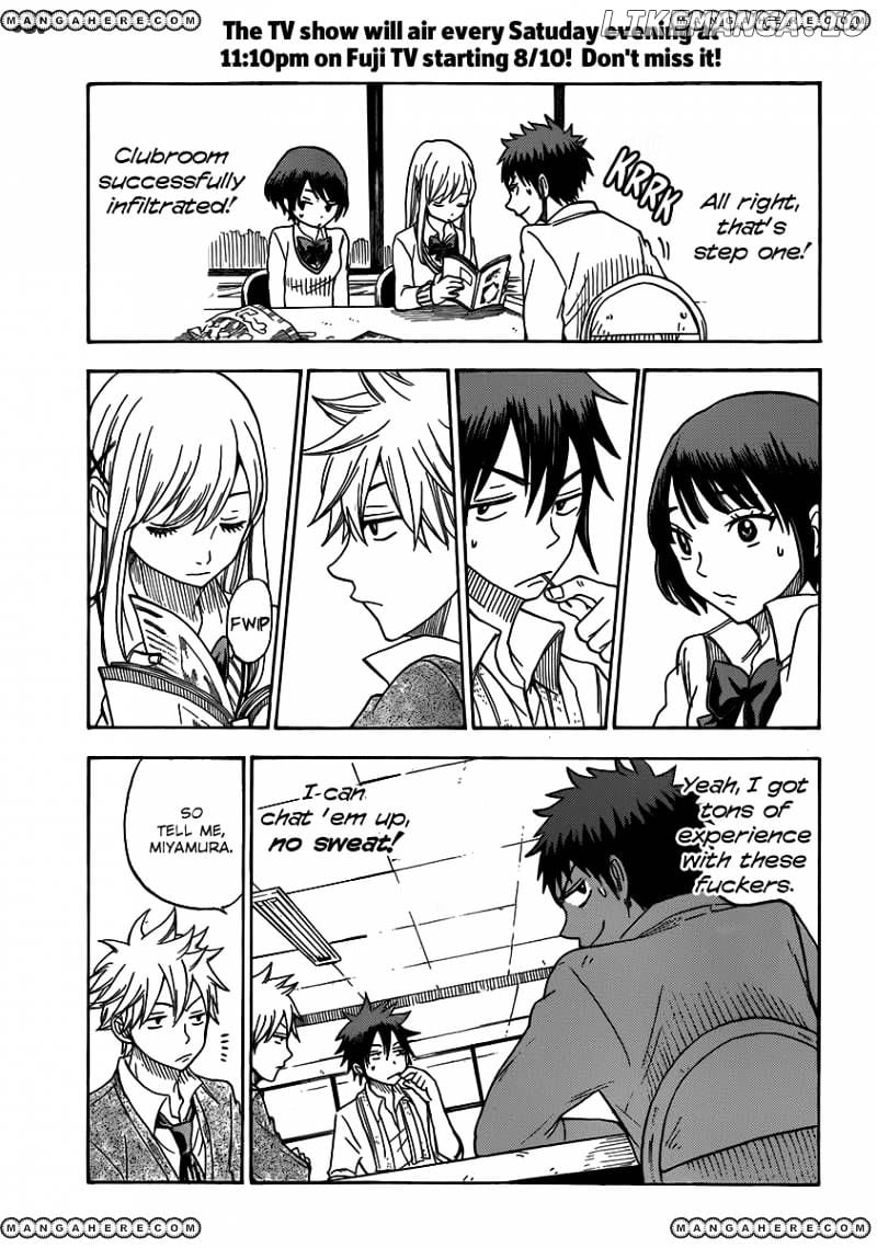 Yamada-kun to 7-nin no Majo Chapter 67 - page 12